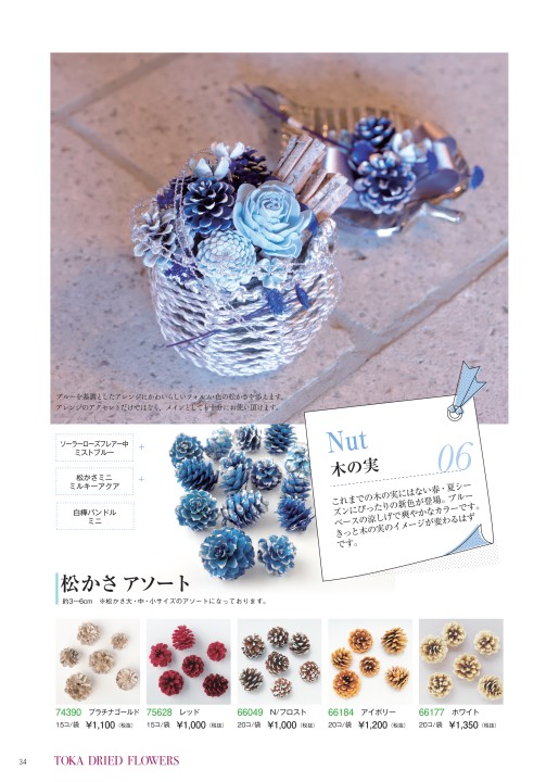 白砡　仏手柑　根付　20g タカト　東さ7-0522⭐︎1F 白多羅菩薩（ホワイトターラ）[タンカSGP] - 彩雲(さいうん)